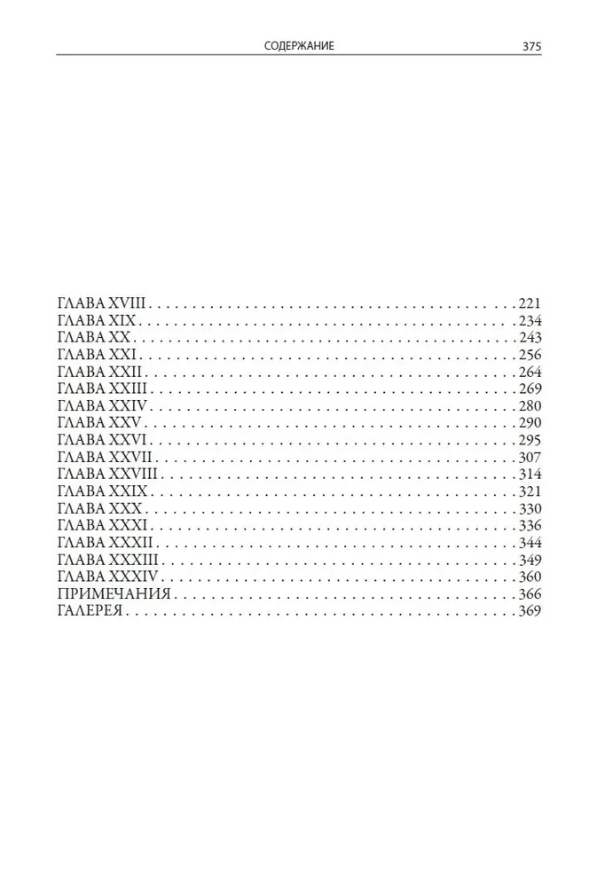 Hrabi Robert Paryski