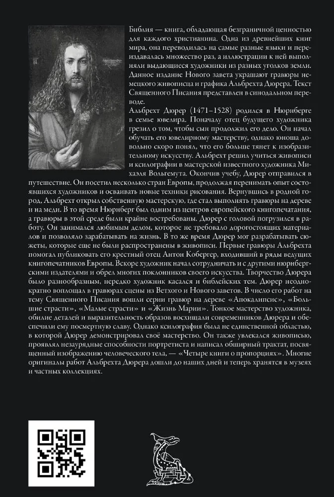 Biblia. Nowy Testament grafiki Dürera