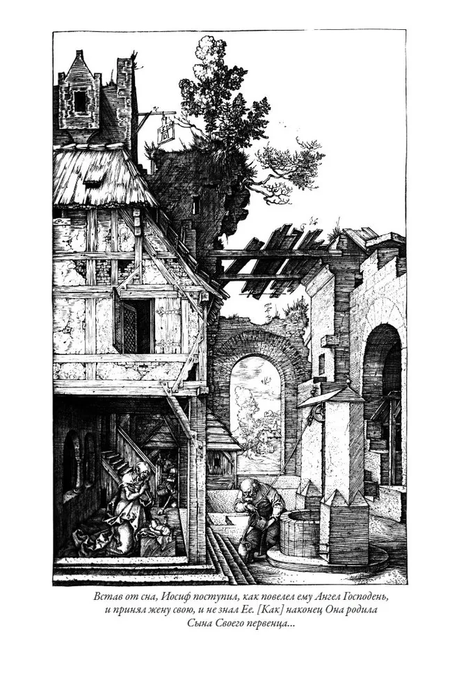 Biblia. Nowy Testament grafiki Dürera