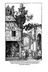 Biblia. Nowy Testament grafiki Dürera