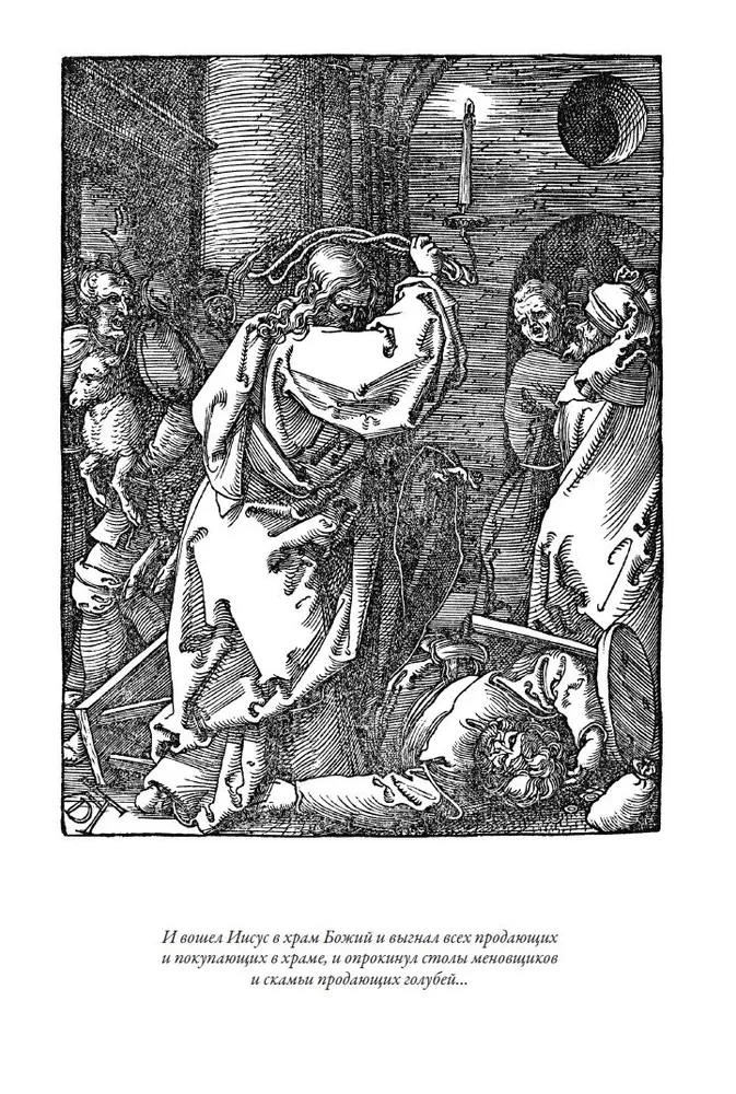 Biblia. Nowy Testament grafiki Dürera