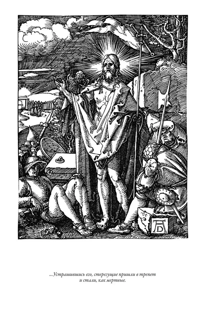 Biblia. Nowy Testament grafiki Dürera