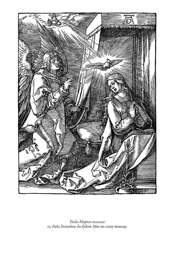 Biblia. Nowy Testament grafiki Dürera