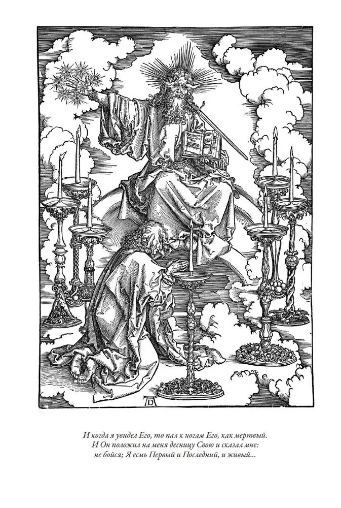 Biblia. Nowy Testament grafiki Dürera