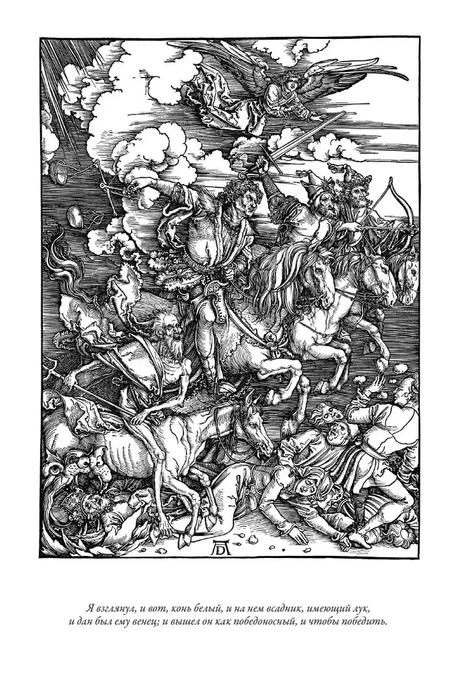 Biblia. Nowy Testament grafiki Dürera