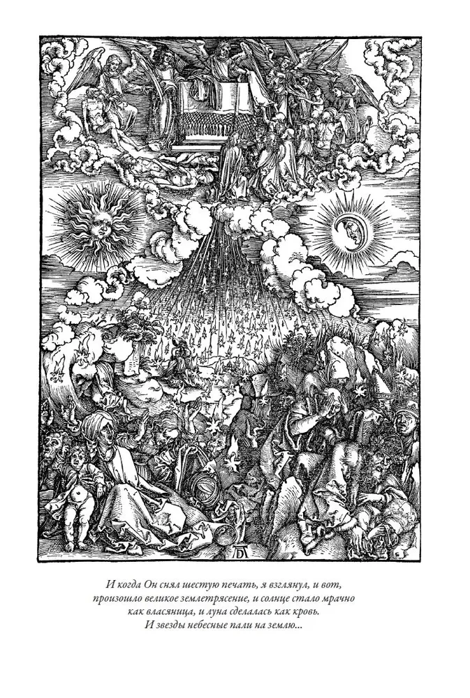 Biblia. Nowy Testament grafiki Dürera