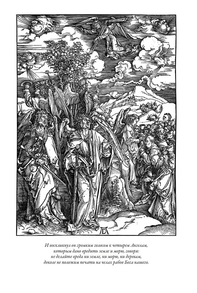 Biblia. Nowy Testament grafiki Dürera