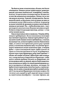 Centrum ciężkości