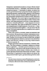 Centrum ciężkości