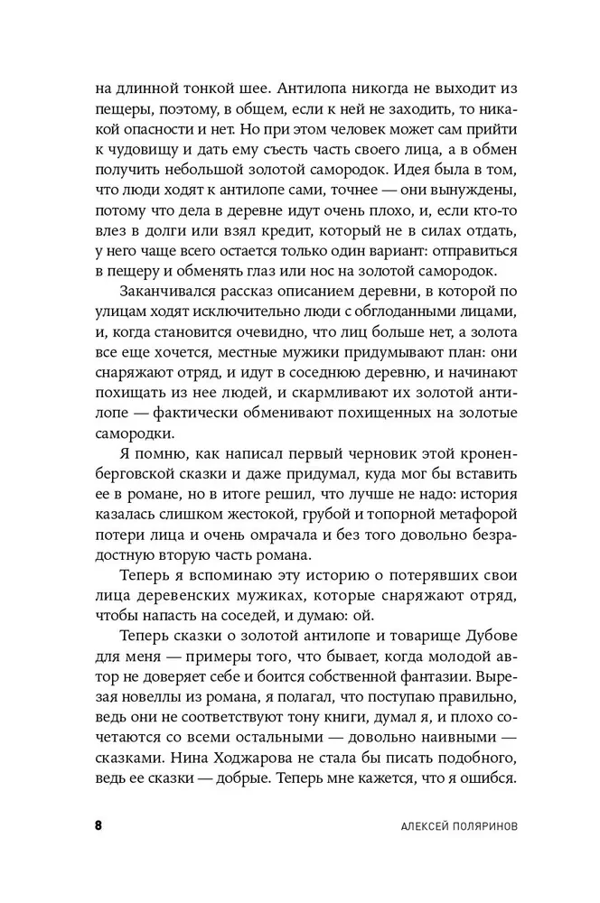 Centrum ciężkości