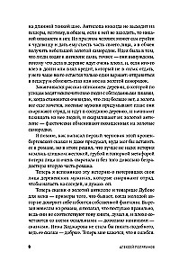 Centrum ciężkości