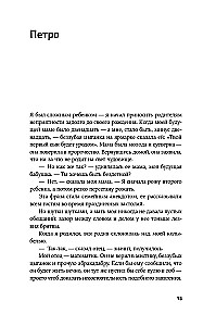 Centrum ciężkości