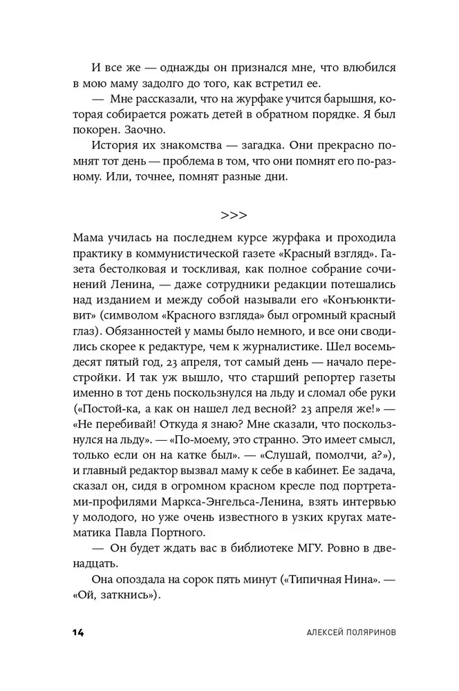 Centrum ciężkości