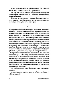 Centrum ciężkości