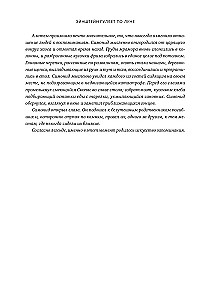 Einstein Walks on the Moon. The Science and Art of Memory