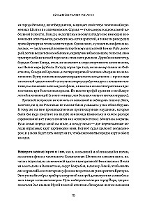 Einstein Walks on the Moon. The Science and Art of Memory