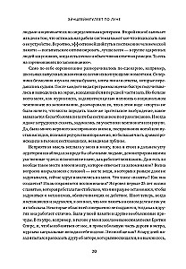 Einstein Walks on the Moon. The Science and Art of Memory