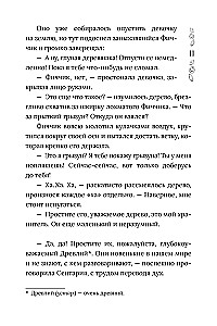 Chroniken von Dragomir. Band 2. Im Schatten des Obsidian