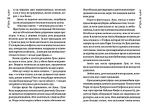 Die Chroniken von Dragomir. Buch 1. Jenseits des Glanzes