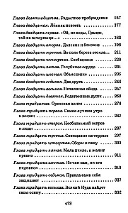 Dinka atsisveikina su vaikyste