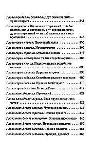 Dinka atsisveikina su vaikyste