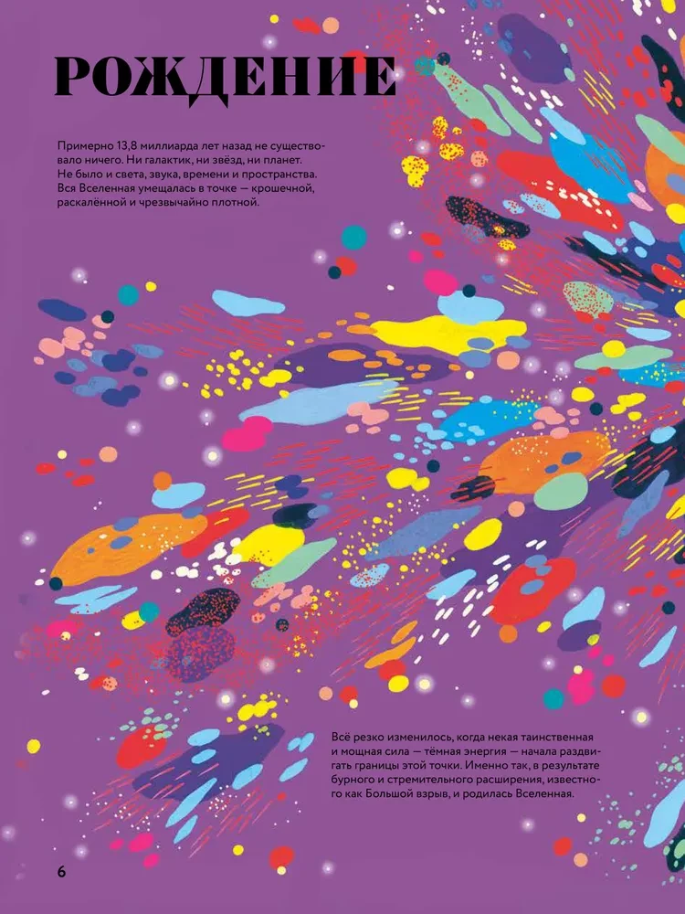 Cudowna księga życia