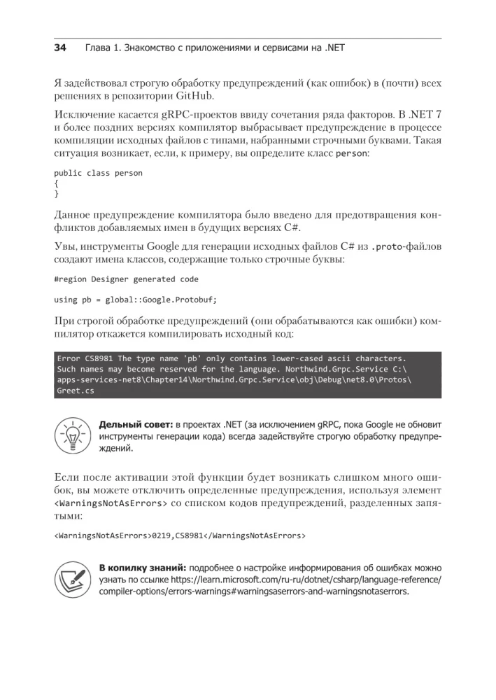 .NET 8: Applications and Services. Practical Project Creation Using Blazor, .NET MAUI, gRPC, GraphQL