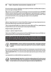 .NET 8: Applications and Services. Practical Project Creation Using Blazor, .NET MAUI, gRPC, GraphQL