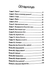 Der Geschäftsmann von der letzten Bank