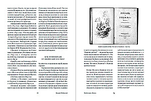 The Bronze Horseman. Poems