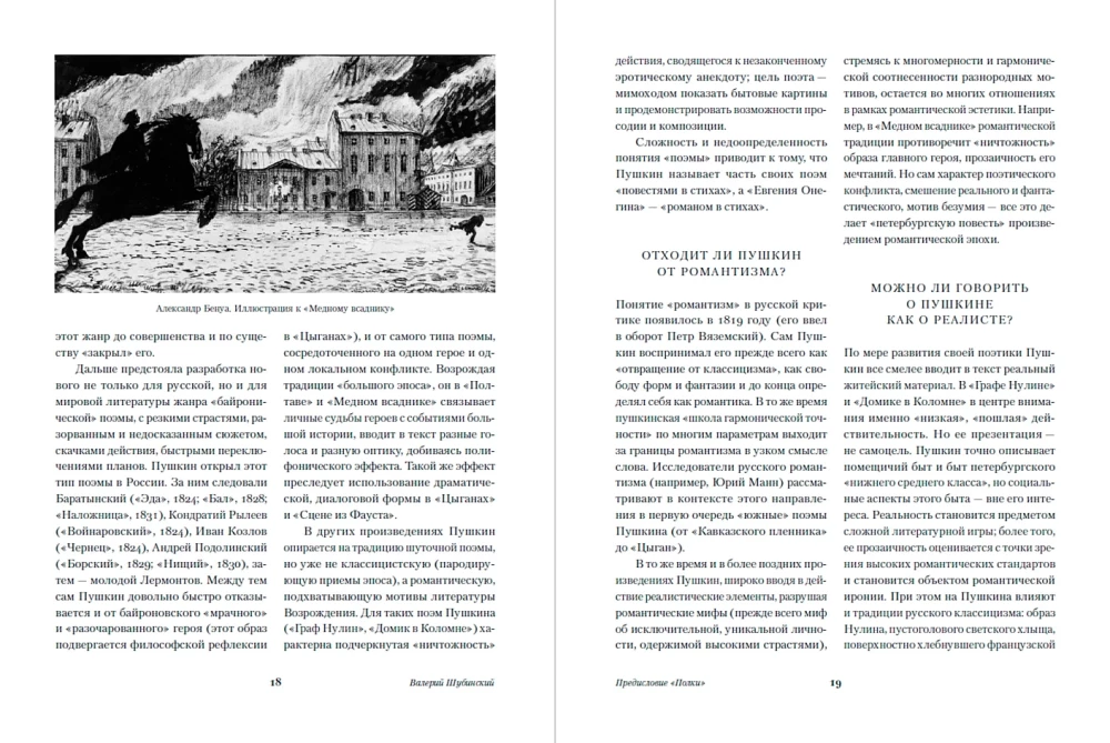 The Bronze Horseman. Poems