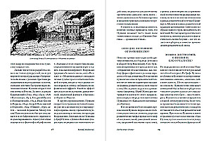 The Bronze Horseman. Poems