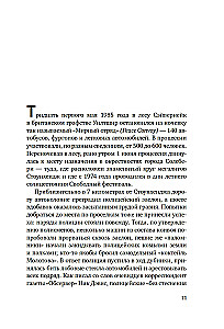 Šiuolaikinis pagonybė. Žmonės, istorija, mitologija