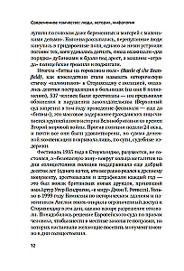 Šiuolaikinis pagonybė. Žmonės, istorija, mitologija