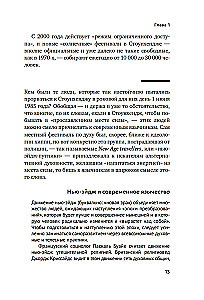 Šiuolaikinis pagonybė. Žmonės, istorija, mitologija