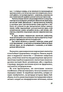 Šiuolaikinis pagonybė. Žmonės, istorija, mitologija