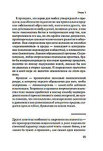 Šiuolaikinis pagonybė. Žmonės, istorija, mitologija