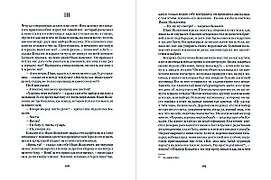 Pēterburgas stāsti