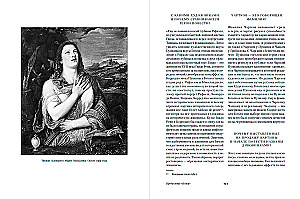 Pēterburgas stāsti