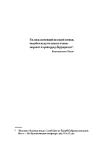 Smarter than Everyone? How Our Brain Thinks and Makes Decisions