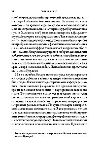 Smarter than Everyone? How Our Brain Thinks and Makes Decisions