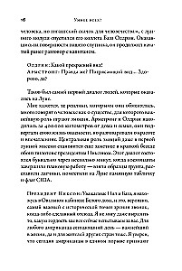 Smarter than Everyone? How Our Brain Thinks and Makes Decisions