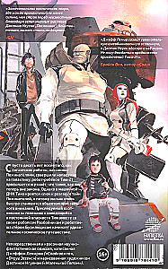 Pasiuntinys. Knyga 1. Alinio žvaigždės