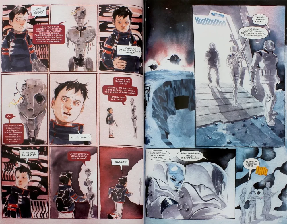 Pasiuntinys. Knyga 1. Alinio žvaigždės