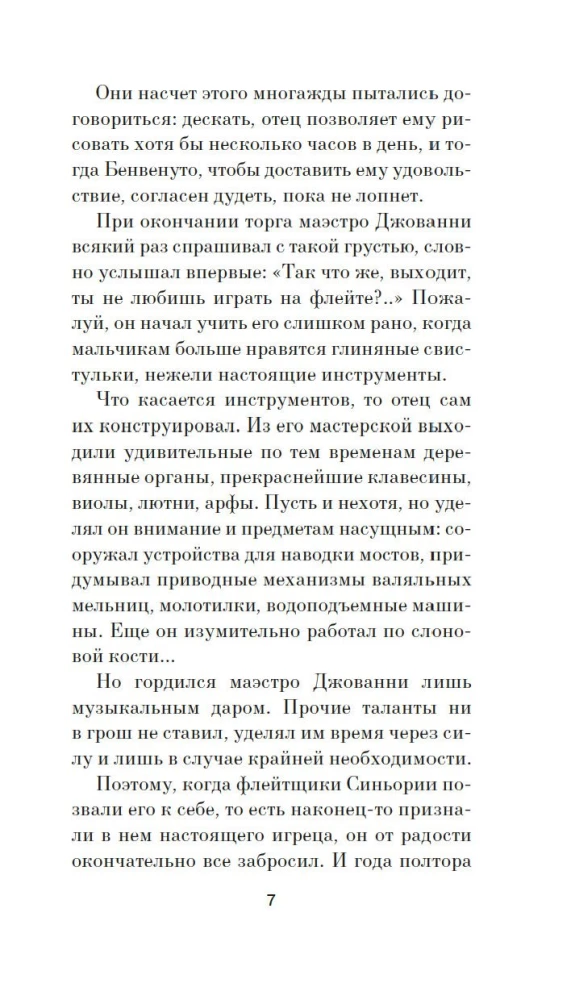 Persijs