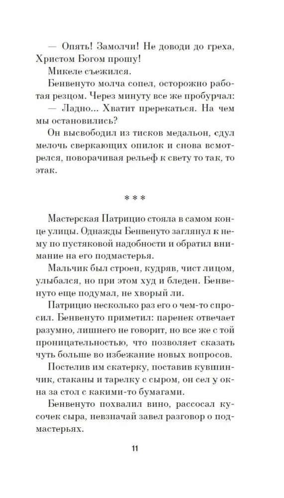 Persijs