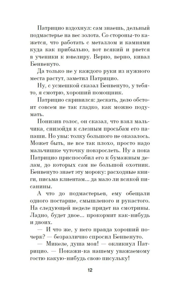 Persijs