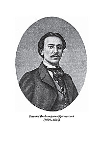 Peterburi slummid I + II