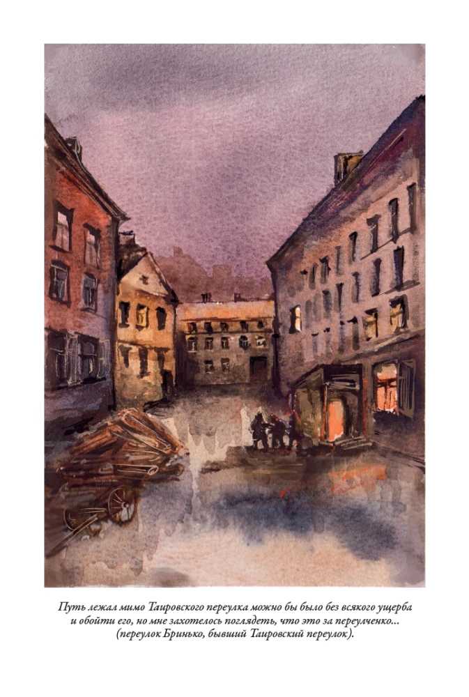 Peterburi slummid I + II