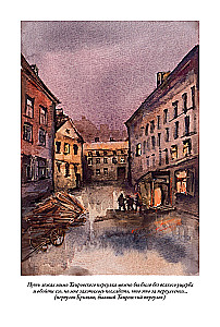 Peterburi slummid I + II